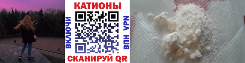 Наркотические вещества Сухиничи А ПВП COCAIN ГАШ Конопля
