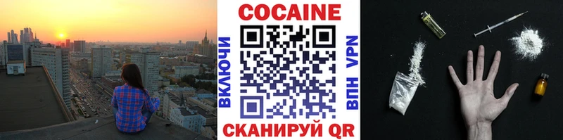 Кетамин Сухиничи