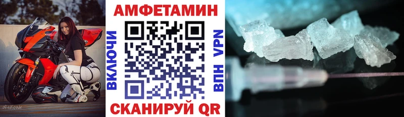 АМФЕТАМИН Premium  купить  цена  Сухиничи 