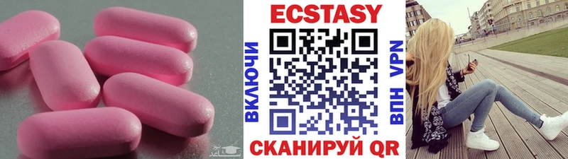 наркошоп  Сухиничи  Экстази MDMA 