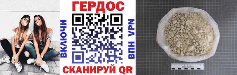 Героин Heroin  Сухиничи 