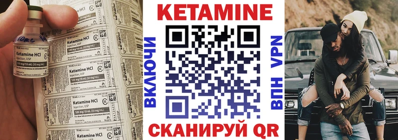 MEGA онион Сухиничи КЕТАМИН VHQ купить цена