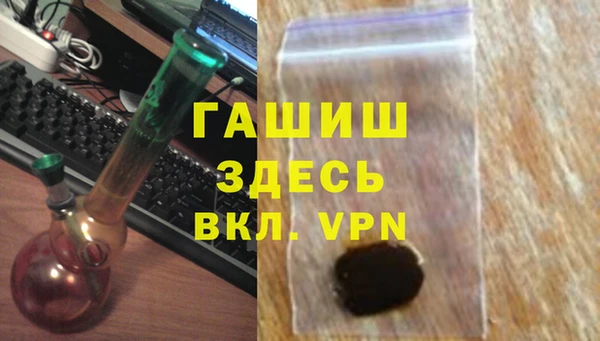 мяу мяу кристалл Костерёво