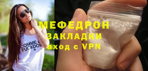 экстази Семилуки