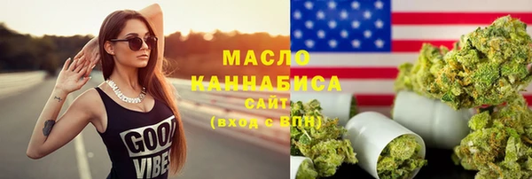 марихуана Сосновоборск