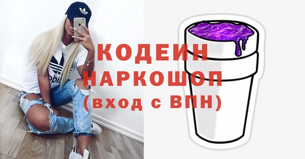 кокаин колумбия Семикаракорск