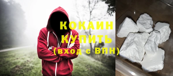 мяу мяу кристалл Костерёво