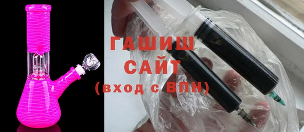 мяу мяу кристалл Костерёво