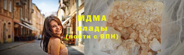 мяу мяу кристалл Костерёво