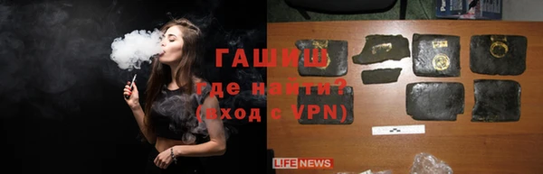 мяу мяу кристалл Костерёво