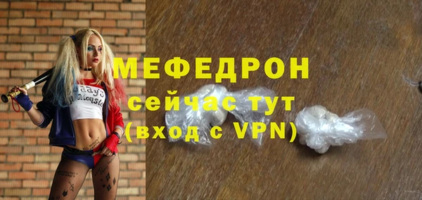 мяу мяу мука Корсаков