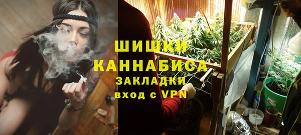 мяу мяу кристалл Костерёво