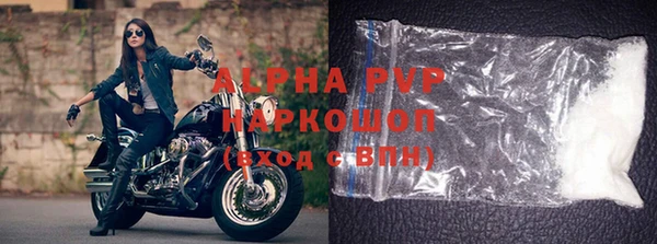 мяу мяу кристалл Костерёво