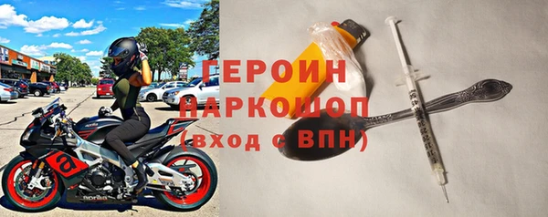 мяу мяу кристалл Костерёво