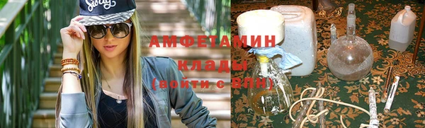 соль ск Сосновый Бор