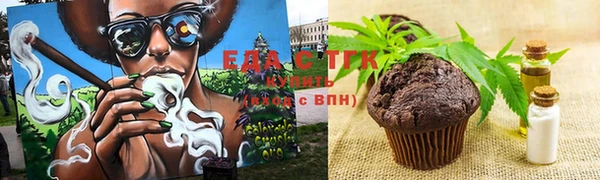мяу мяу кристалл Костерёво