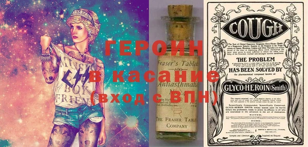 марихуана Сосновоборск