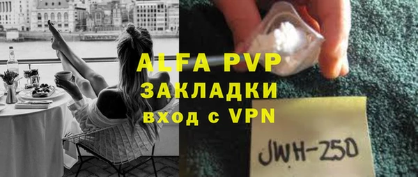 мяу мяу кристалл Костерёво