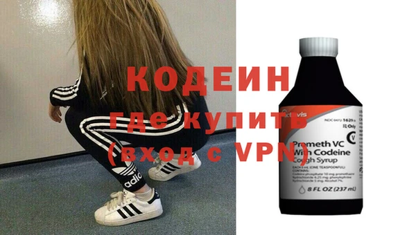 мяу мяу кристалл Костерёво