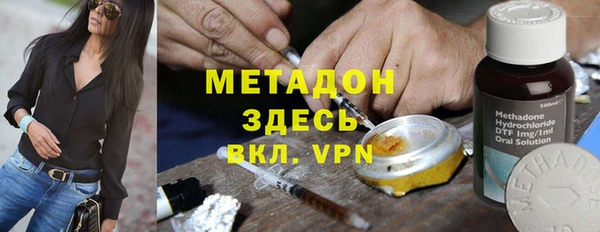 мяу мяу кристалл Костерёво