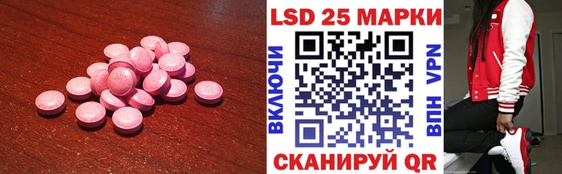 даркнет сайт  Сухиничи  LSD-25 экстази кислота 