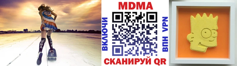 MDMA кристаллы  Сухиничи 