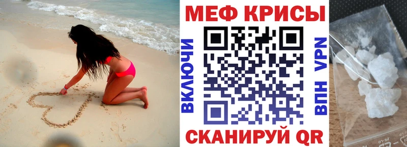 Меф VHQ  Сухиничи 