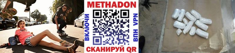 МЕТАДОН белоснежный Сухиничи