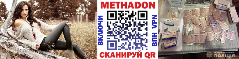 мега маркетплейс  где продают   Сухиничи  МЕТАДОН мёд 