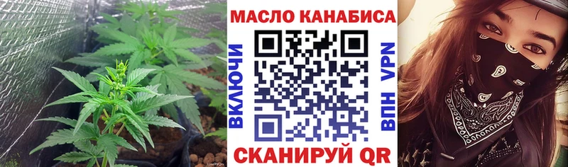 ТГК гашишное масло  hydra зеркало  Сухиничи 